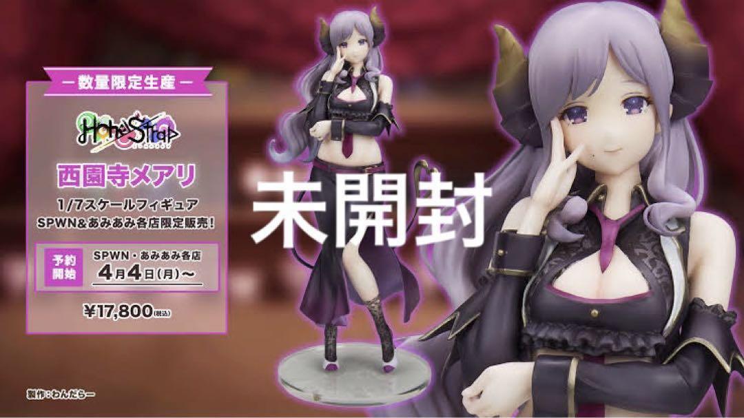 

[USED] HoneyStrap Mary Saionji 1/7 Scale Complete Figure