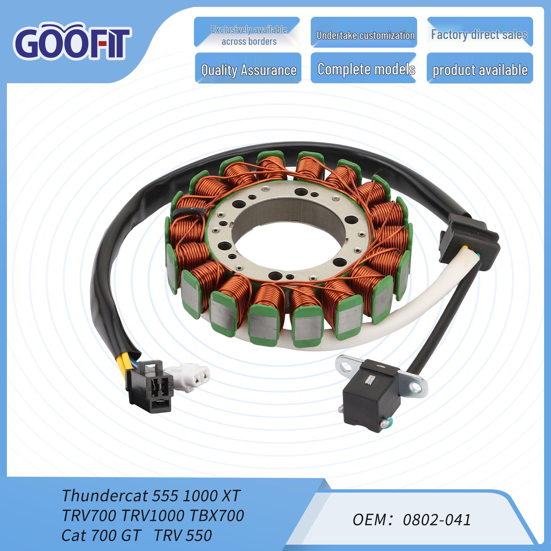 ATV Magneto Coil Stator for Arctic Cat TBX/TRV 700 & TRV1000