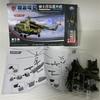 1/144 4D Assembly Airplane Mi24 Helicopter FC-1 J10 US Thunderbolt Fighter Reconnaissance Plane Transporter Military Toy