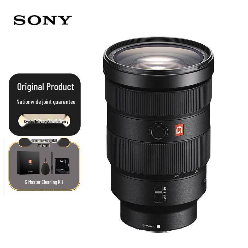 Sony FE G Master F2.8 Full-Frame Zoom Lenses Standard Package