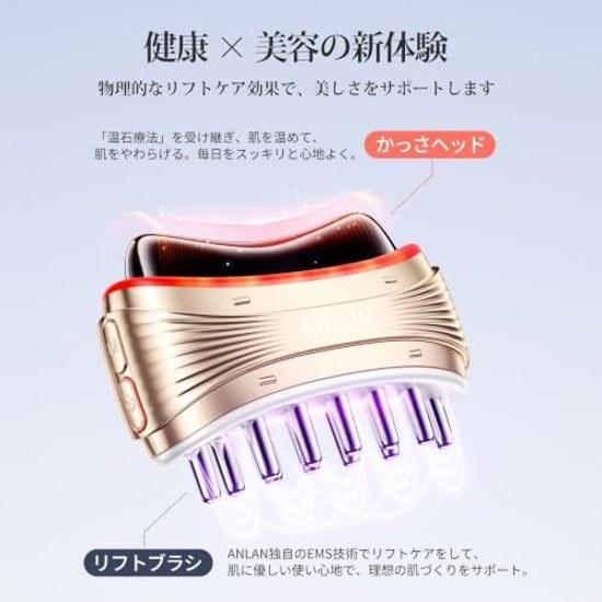 ANLAN Dual Lift Kassa Facial Device Bian Stone Electric EMS Brush Scalp Warm Care 3 Levels Warmth Vibration Function Face Body Cordless USB