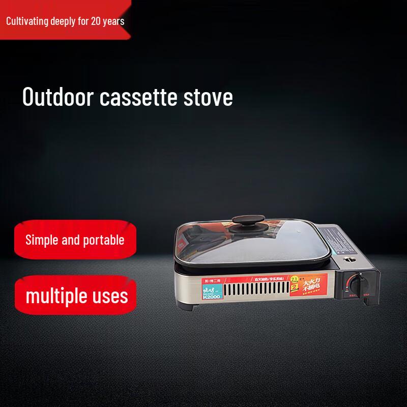 Beifu K2000 Portable Gas Griddle Stove