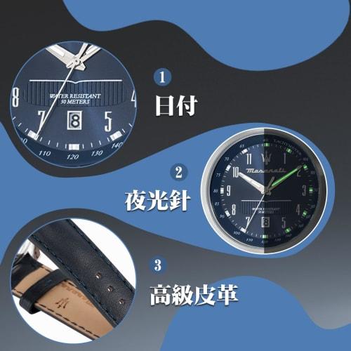 Maserati Men's Successo Series Quartz Watch, Blue Leather, 50m Water Resistance, 44mm, Analog, Business Watch with Luminous Dial and Hands, Officially