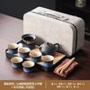 Keramisches Kung Fu Tee-Set Balkenkanne Gerechtigkeitsbecher Tragbares High-End Tee-Retro-Set Grobkeramik Farbverlauf Tee-Set
