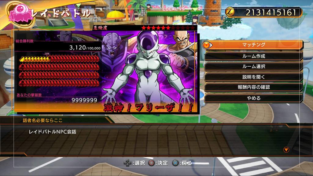 [PS4] Dragon Ball FighterZ Deluxe Edition