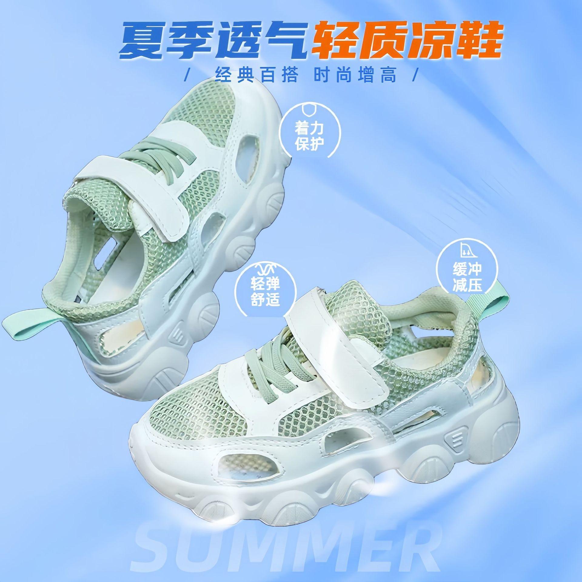 

2025 children s sandals new summer hollow sports shoes primary school boys and girls children breathable single mesh shoes 27 зелений