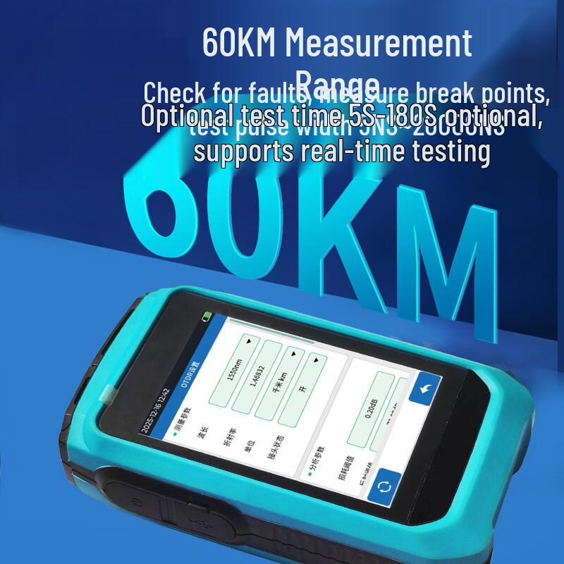 SHRUI OTDR Optical Fiber Tester
