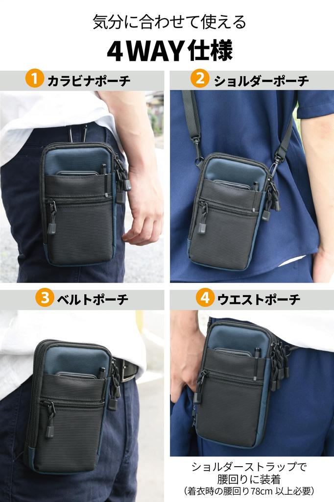 Monomyth Carabiner Shoulder Strap Smartphone Fits Gadget Men's Pouch, 6.5-inch Smartphones, Belt, (Black)