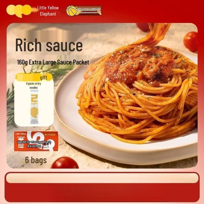 Little Yellow Elephant Kids Tomato Braised Meat Spaghetti 6-Pack