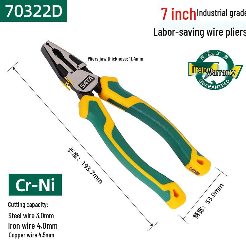 SATA 70322D Industrial Grade 7-inch Combination Pliers