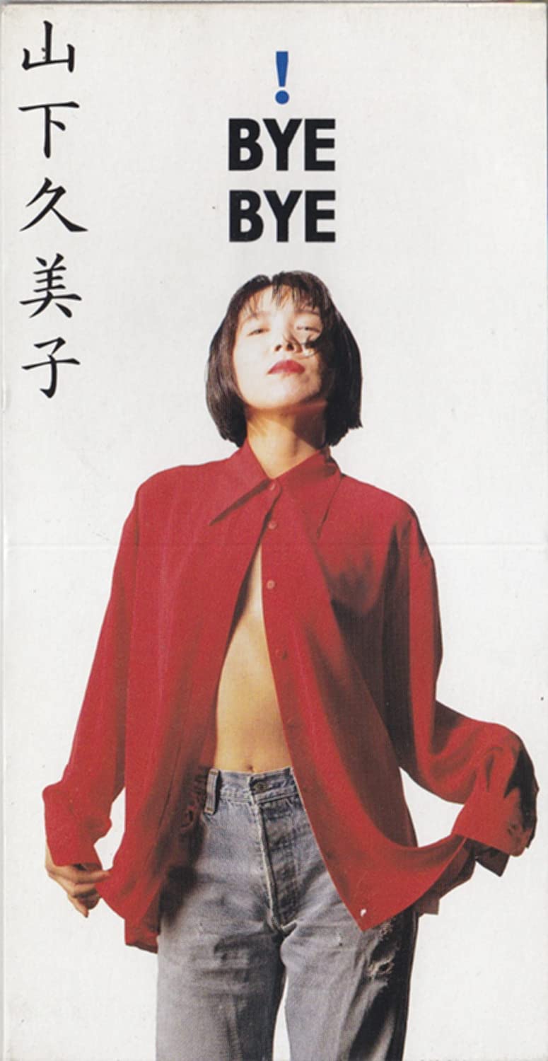 

CD KUMIKO YAMASHITA, TOMOYASU HOTEI; S - !BYE BYE TOTD2842 Japan Rock Used