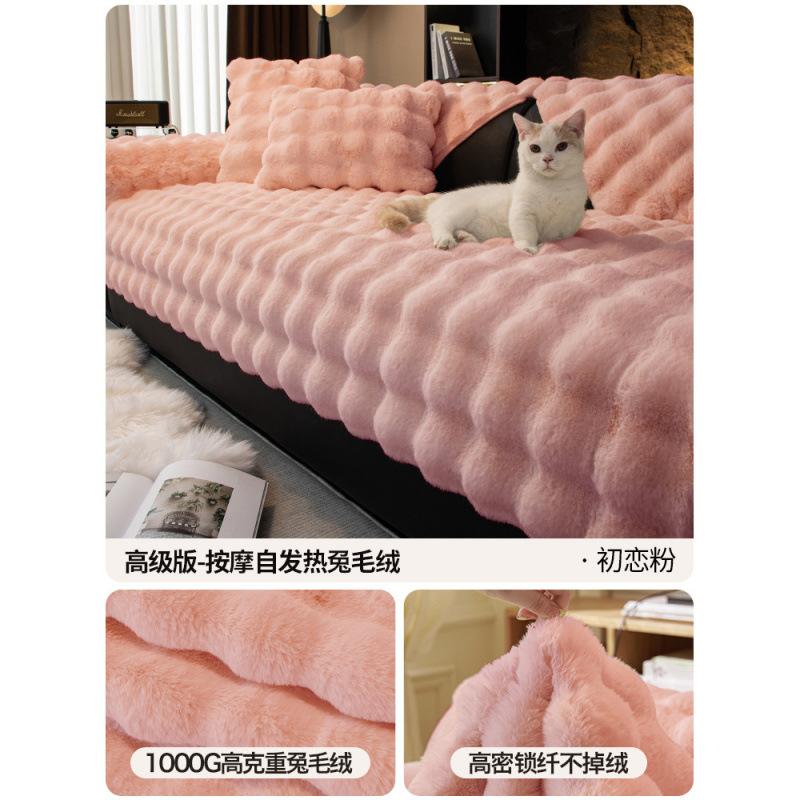 Premium Tutu Fleece Sofa Cushion Autumn And Winter New  Light Luxury Plush Leather Sofa Cover Special Cover