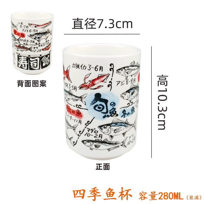 Japanese Impression Ceramic Mugs 280ml Tea Wine Sushi Sake Cup Funny Family Restaurant Decoration Travel Gift for Friends