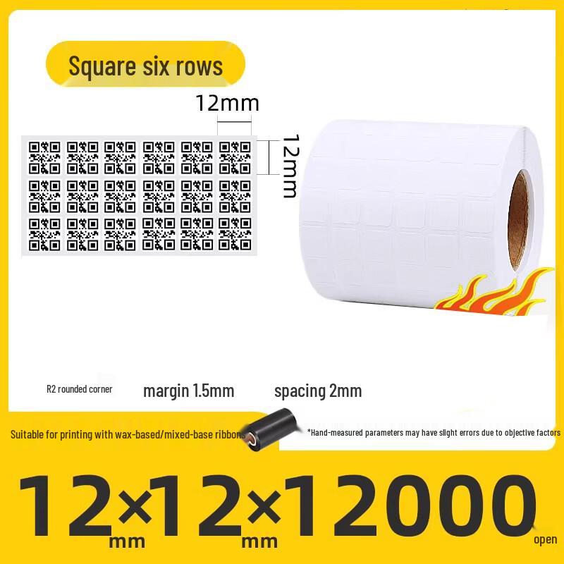 Miaojiayi 12x12mm Square Coated Self-Adhesive Labels (3 Rolls)