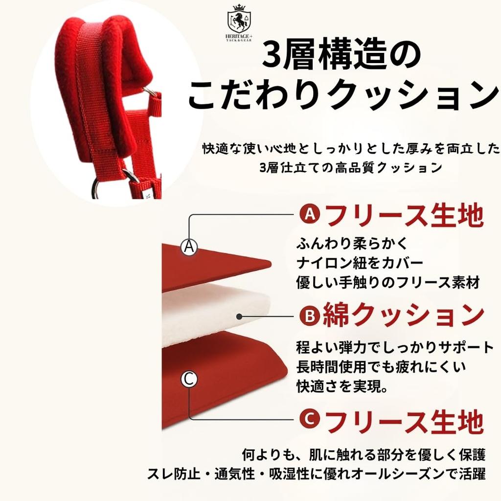 Horse Riding Gear, Waistband, Belly Band, Compatible with Front and Rear Ties, Horse Harness, Rein Connection, Black, Size M [Parallel Import]