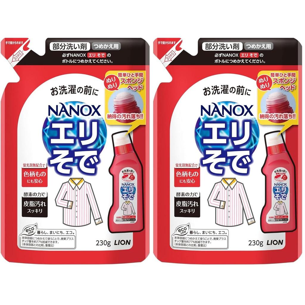 NANOX refill sleeve area 230g ( 2)