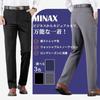 [Minax] slacks men's no tack spring slim fit stretch commute For work business pants washable Beautiful legs large size (Navy,34)
