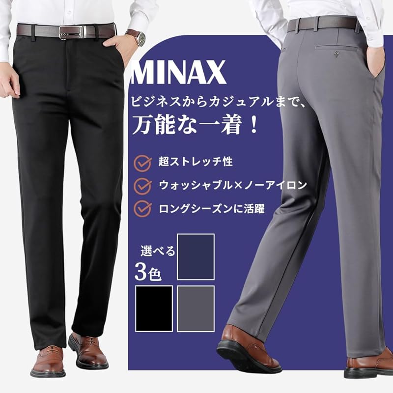 [Minax] slacks men's no tack spring slim fit stretch commute For work business pants washable Beautiful legs large size (Navy,34)
