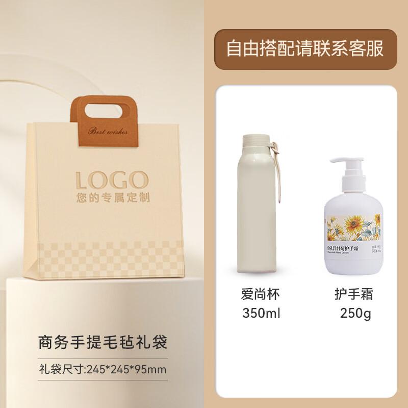 AQ Holiday & Employee Welfare Gift Sets 01