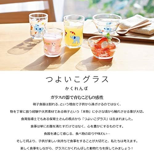 Strong Child Glass S&M Pair Set, Hide and Seek Rabbit, Adelia/Ishizuka Glass (6086/6087)