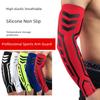Basketball Suit Arm Guard Men's Wrist Guard Running Cycling Long Elbow Guard Outdoor Fitness Thin Type Sunscreen Oversleeve Women's Breathable
