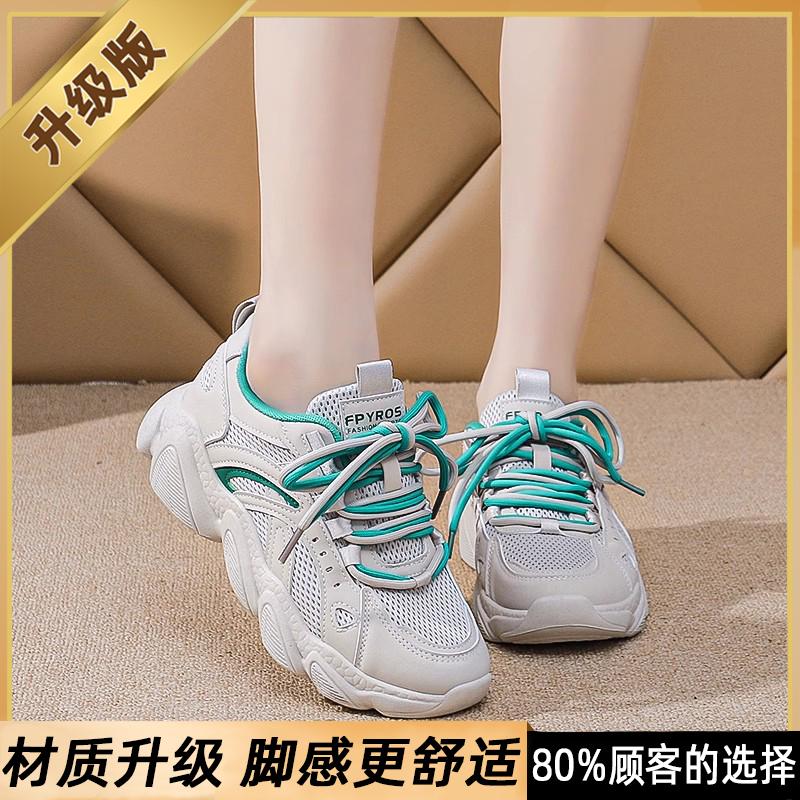 New summer mesh breathable and lightweight sports shoes shock-absorbing running dad shoes soft sole thin mesh shoes