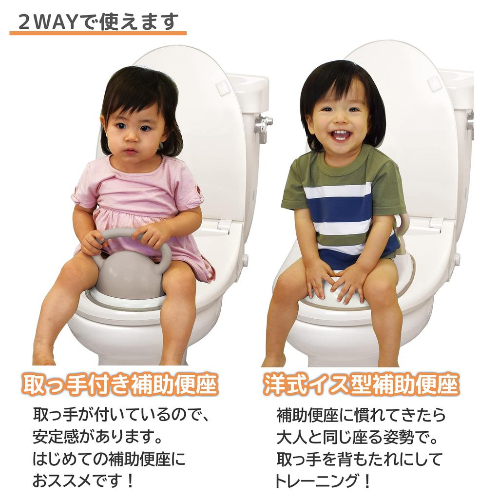 Grand Choice Eiwa Auxiliary Toilet Seat with Light Brown Handle,