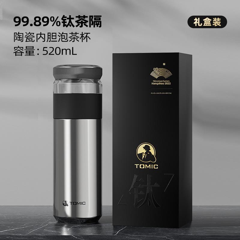 TeMeiKe Insulated Cup with Tea Separation