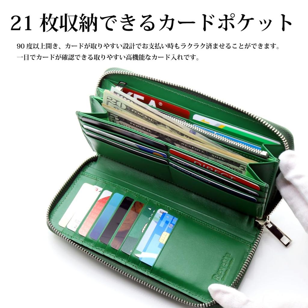 [Revetta] Stingray Leather Long Wallet, Round Zipper, 9 Colors Available, Stingray, Galuchat, Green, Genuine Leather, Large Capacity [129-9stw]