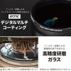 [.co.jp limited] Kenko variable ND filter PRO1D smart variable NDX II 67mm ND3~32 No X-shaped unevenness ND3~450 stepless adjustment Water/oil repelle