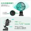 USB Desk Fan with Automatic Oscillating Hanging LED Stepless Airflow Up To 125 Hours of Continuous Angle Quiet Suitable for and Heatstroke Outdoor