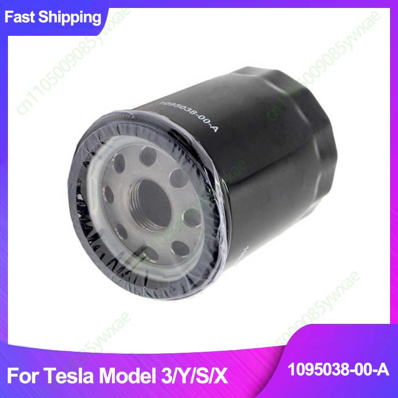 Front And Rear Drive Unit Oil Filter 1095038-00-A For Tesla Model 3 2017- Model S/X 16-21 Model Y 1095038 Original Brand New