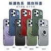 Capas para telemóveis – Para-choques para smartphones