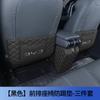 For BYD ATTO3 Car  Specialized Kick Mat Front Seat Back Pad Rear Row Anti Kick Mat Dirt Resistant Auto Interior Protective