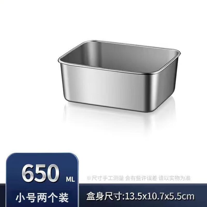 ZISIZ Stainless Steel Square Food Storage Container
