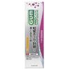 Sunstar Gum Procare Hypersensitive Paste 90g
