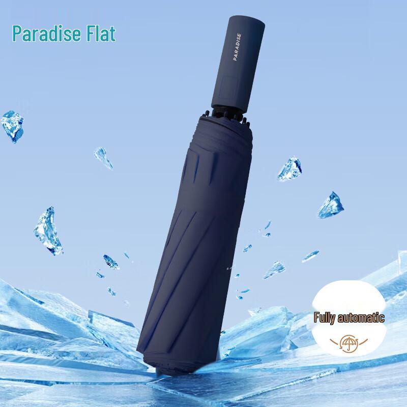 Tiantang Fully Automatic UV Protection Travel Umbrella
