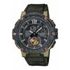 Casio G-Shock G-STEEL Solar Watch with Smartphone Link, GST-B300XB-1A3JF, Men's Camouflage