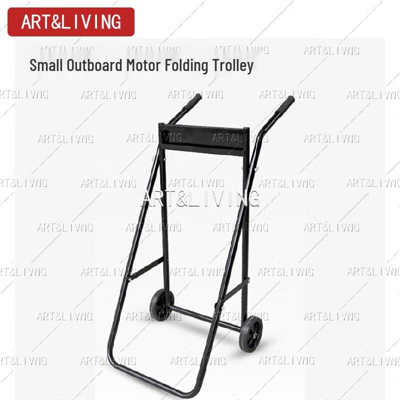ART&LIVING Outboard Engine Cart & Stand