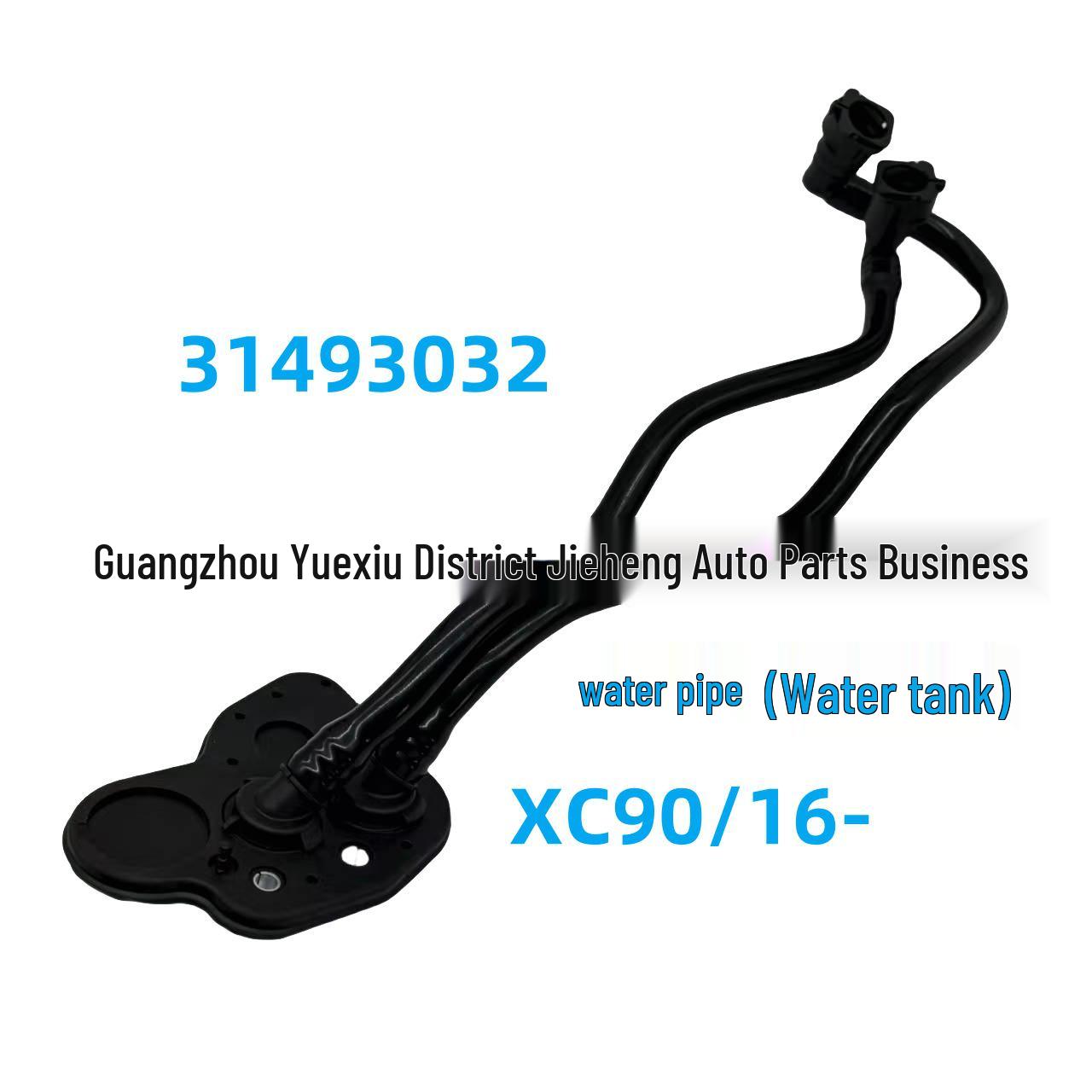 

31493032 32138001 Water Hose for Volvo FH XC90/16- (Water Tank). Yi Fei