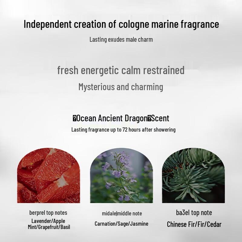 Hefengyu Men's Cologne Marine Shower Gel