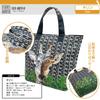 Tote Large Large Tote Giraffe Made In Shoulder Large and Light [Lucie Dancette] Bag, Capacity, Bag/zip Top, Pattern, Japan, Bag,