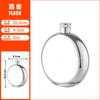 Round Hip Flask, Portable, High-end Vodka Bottle, Outdoor Travel Camping Stainless Steel Small Hip Flask