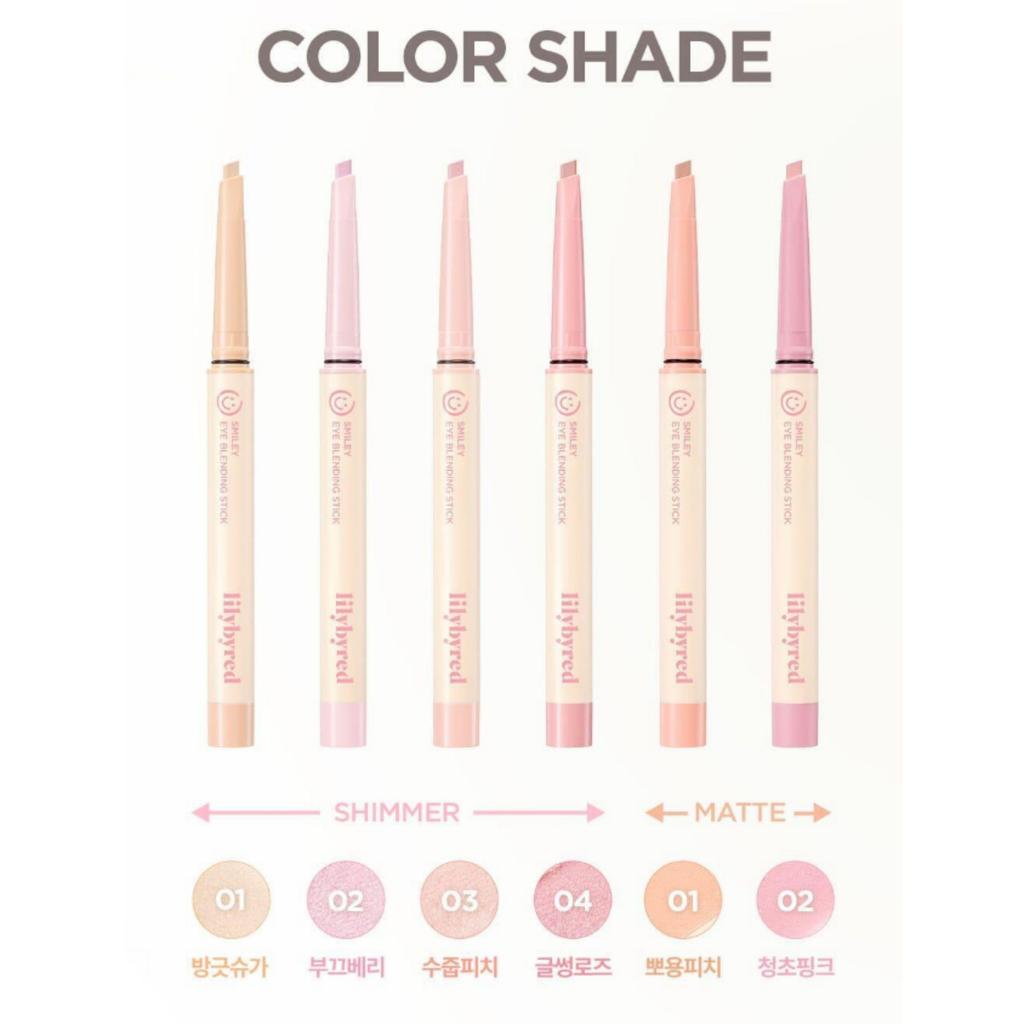 lilybyred Smiley Eye Blending Stick 0.22g