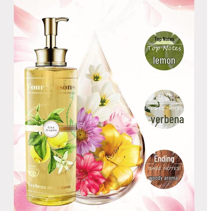 Yujinyuan Verbena Lemon Hydrating Shower Gel