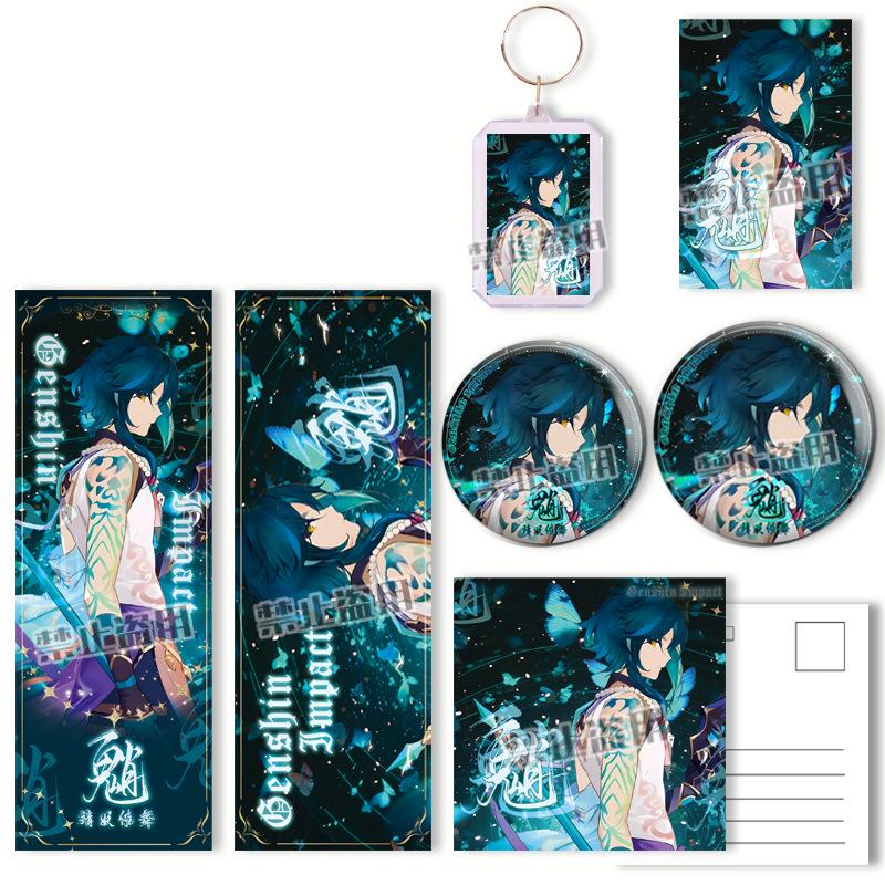 Genshin Impact Xiao Keychain & Bookmark Gift Set with Badge, Postcard, and Laser Ticket
