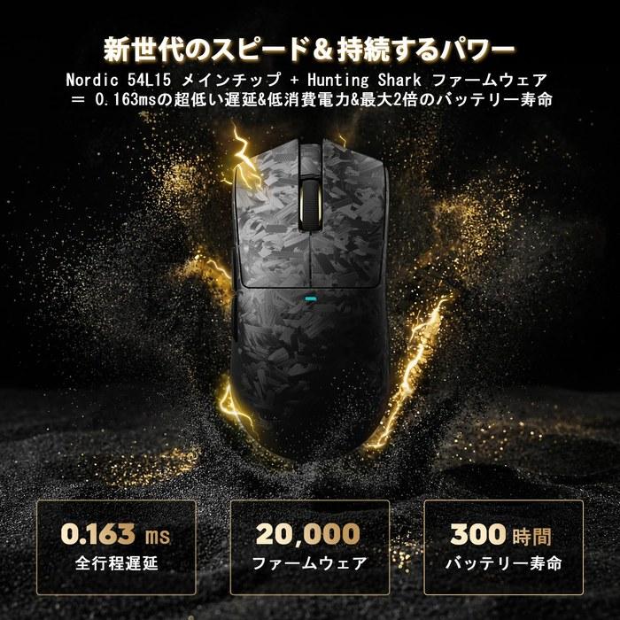 ATTACK SHARK X11ULTRA 8K Wireless Gaming Mouse - Carbon Fiber, 8000Hz, 50-42000 DPI, Black