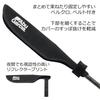AbuGarcia Short Rod Tip Cover Black