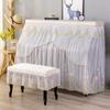 1piece New European Style Beautiful Piano Cover Modern Minimalist Piano Bench Cover Household Lace Dust Cover Cloth