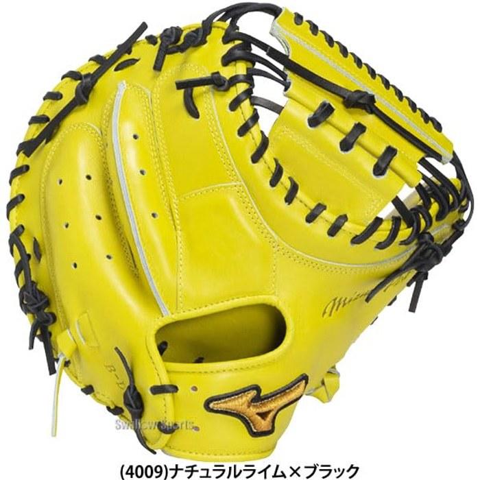 Mizuno MizunoPro Number SAKEBI Catcher Mitt Hard Baseball Glove